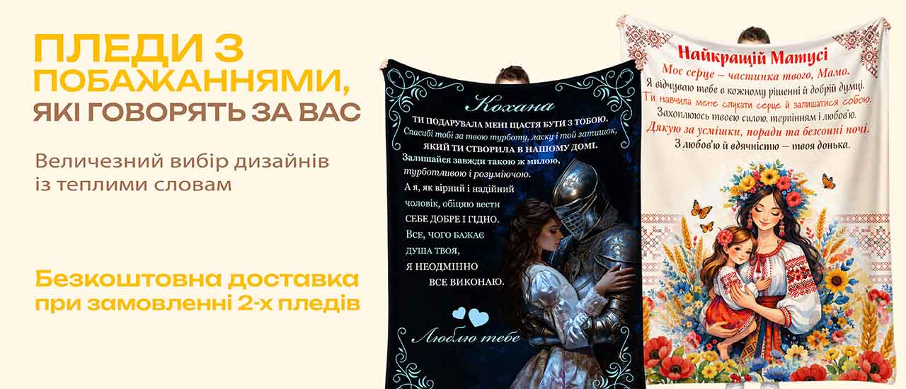 Банер 1
