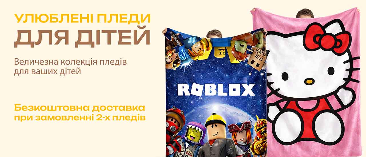 Банер 2