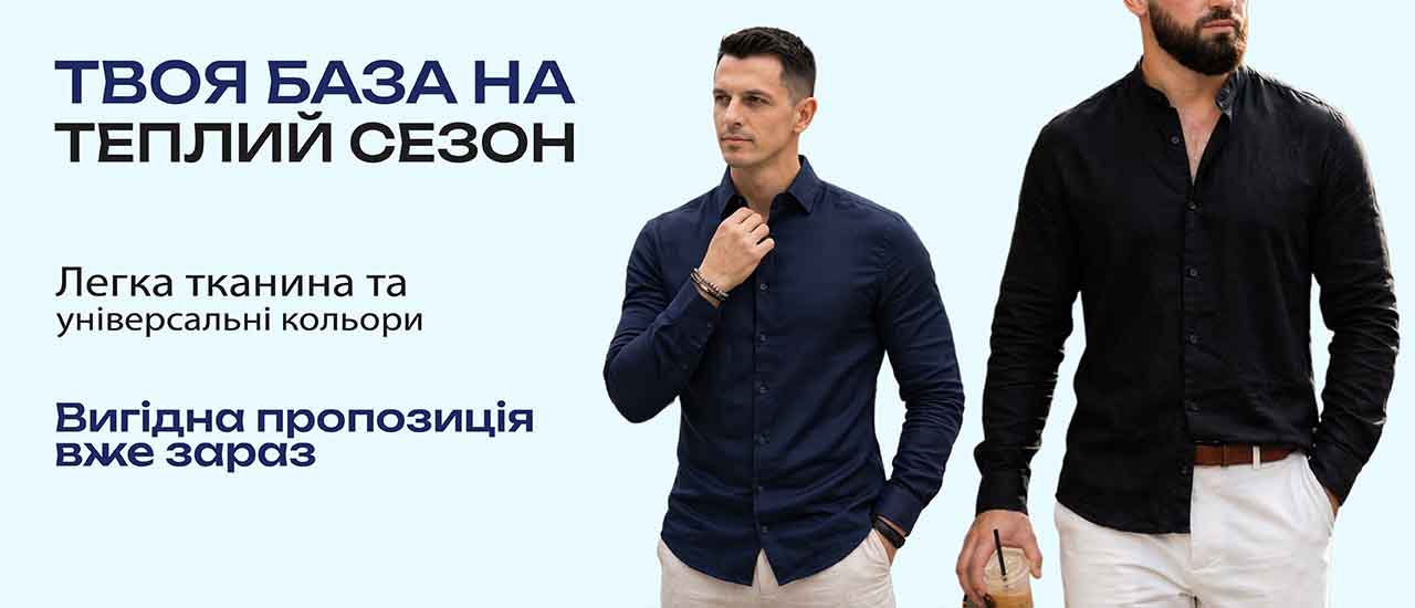 Банер 3