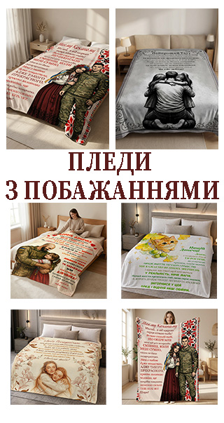 Банер каталогу