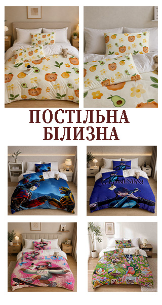 Банер каталогу