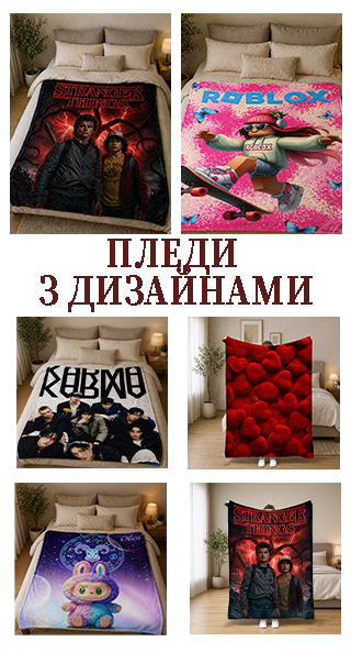 Банер каталогу