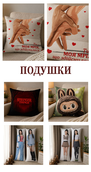Банер каталогу