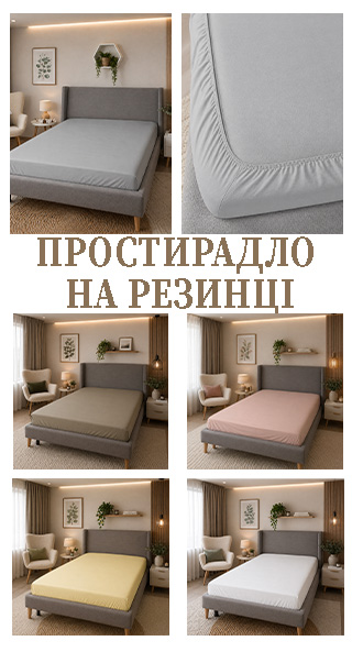 Банер каталогу