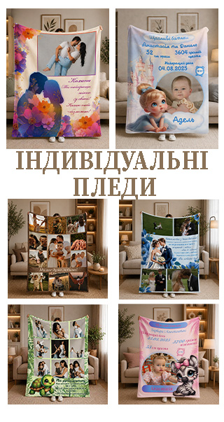 Банер каталогу