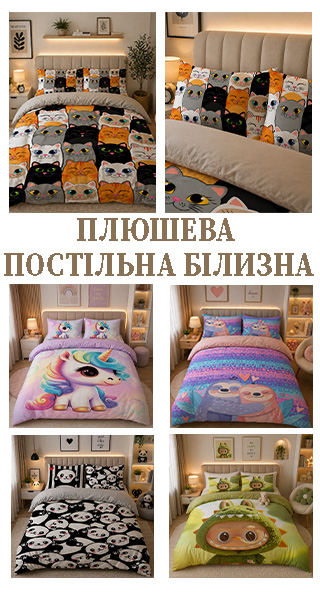 Банер каталогу