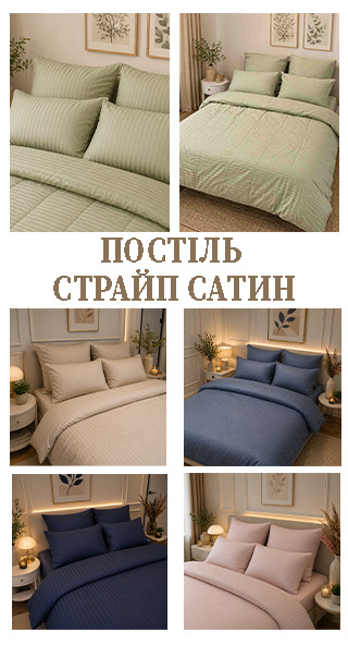 Банер каталогу