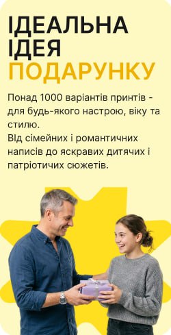 Банер каталогу
