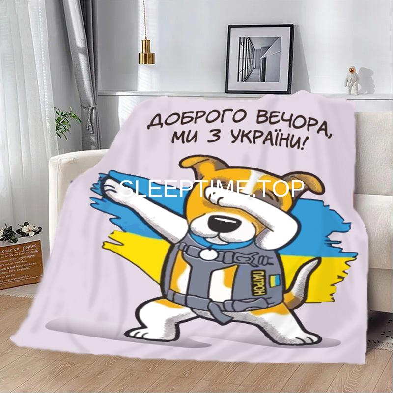 Пес Патрон : Доброго вечора ,  Ми з України
