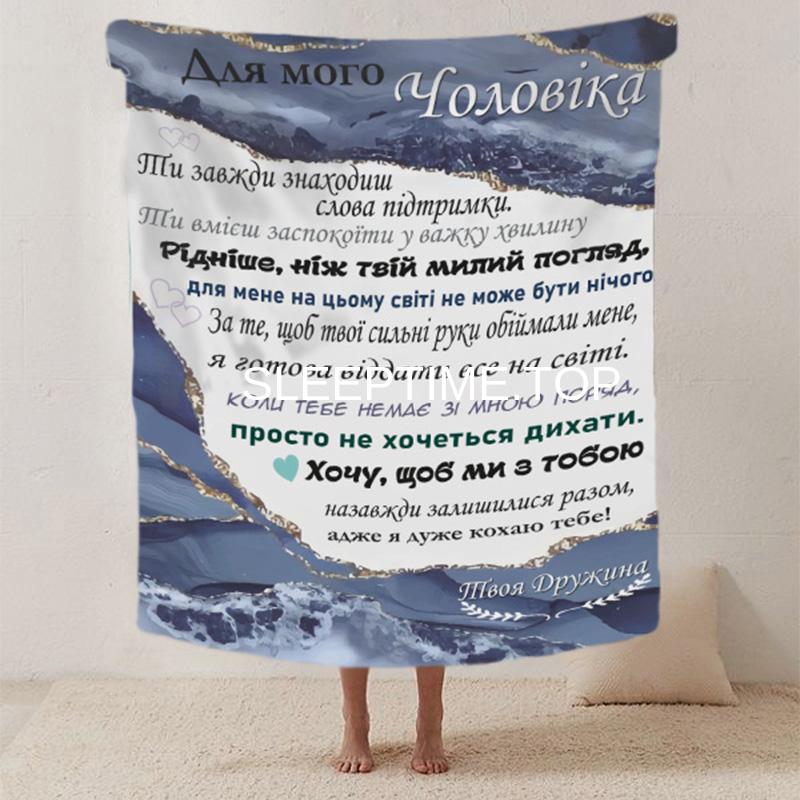 Мужня сила від коханої