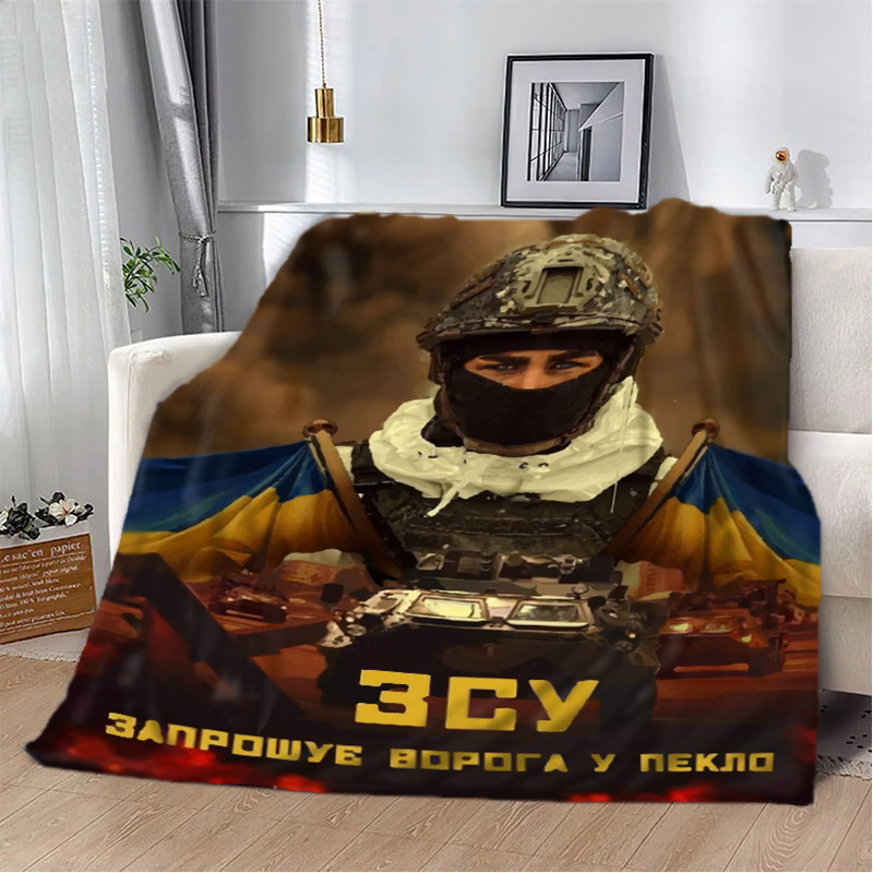 ЗСУ Запрошує ворога у  пекло