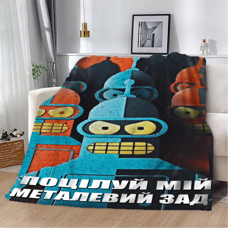 Мотиваційний плед  . Поцілуй мій металевий зад