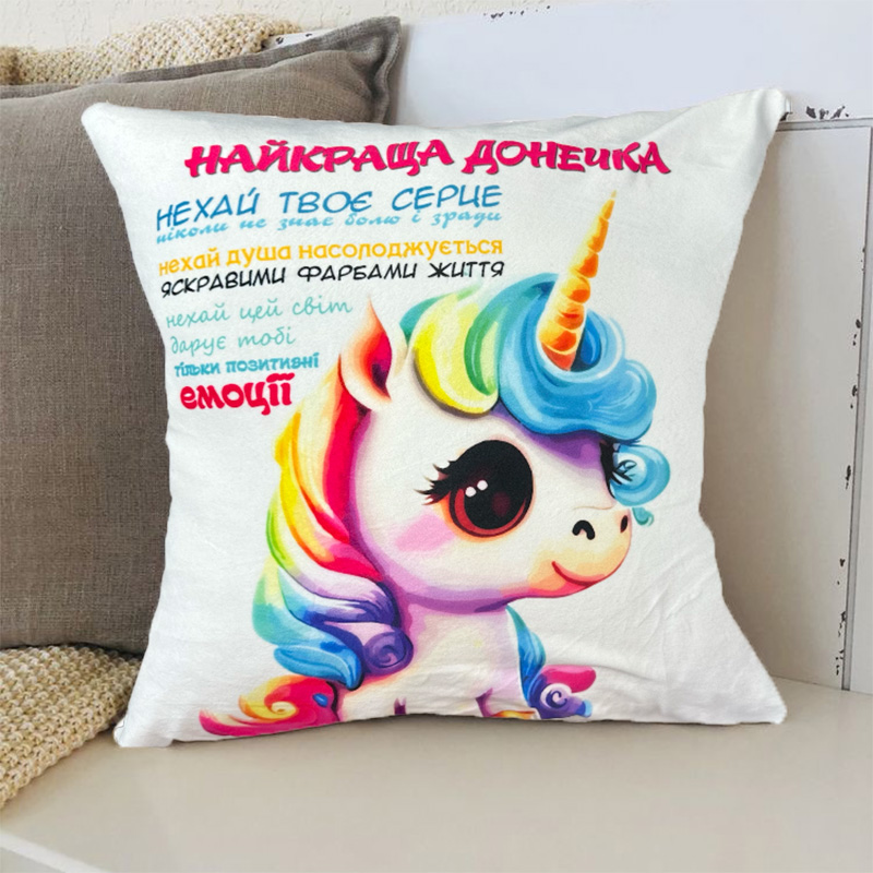 Найкраща донечка_4