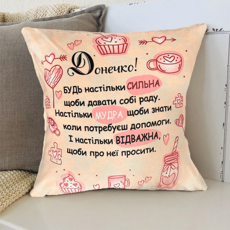 Зіркове Рожеве Побажання