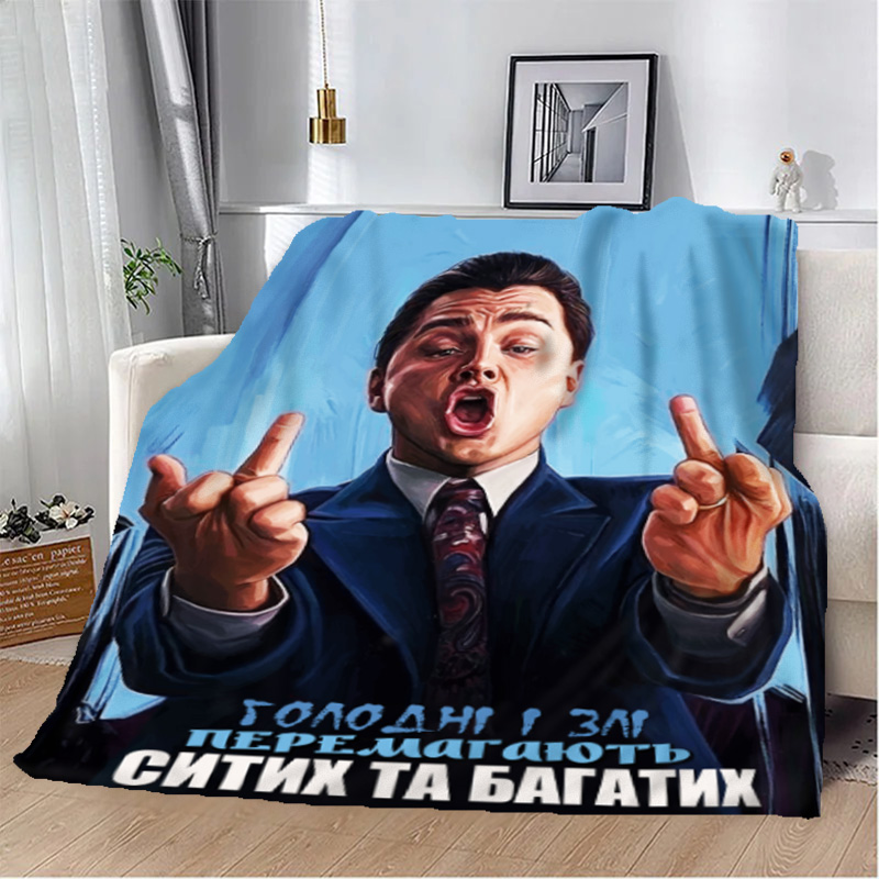 Голодні і  Злі