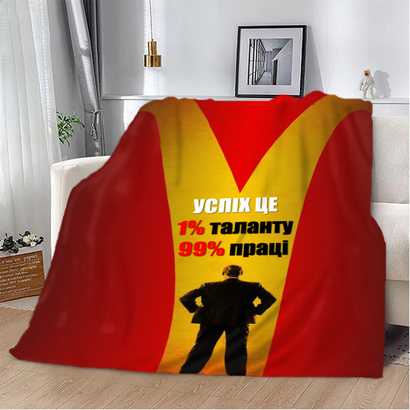 Успіх це  ...