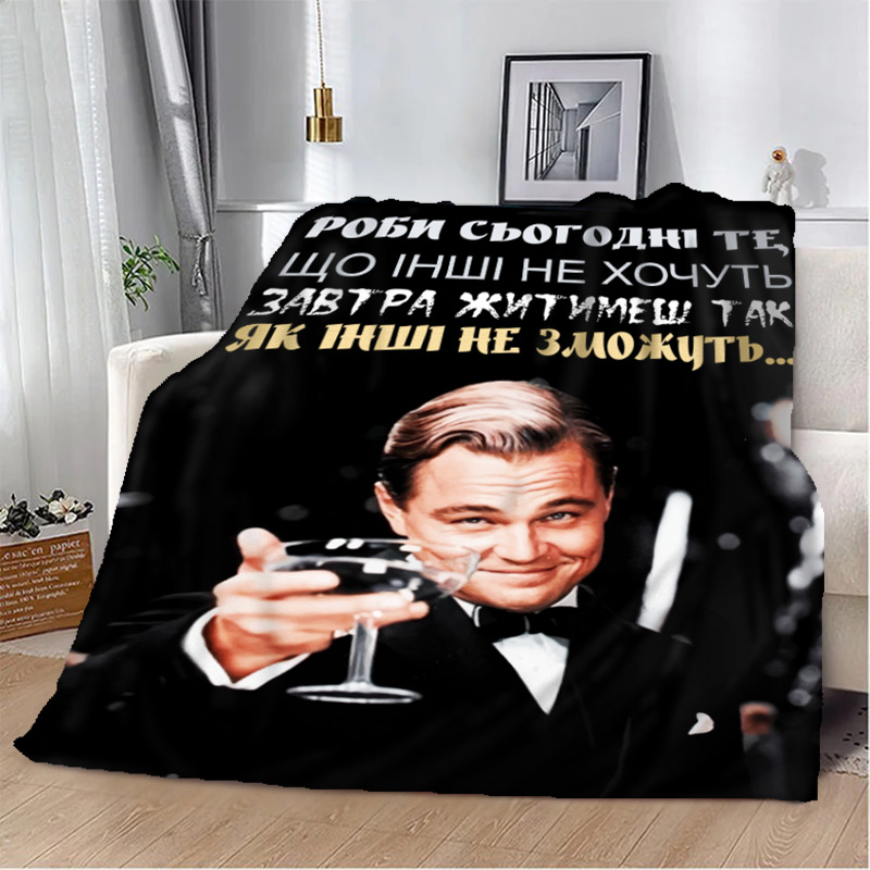 Роби те , що інші не  хочуть ...