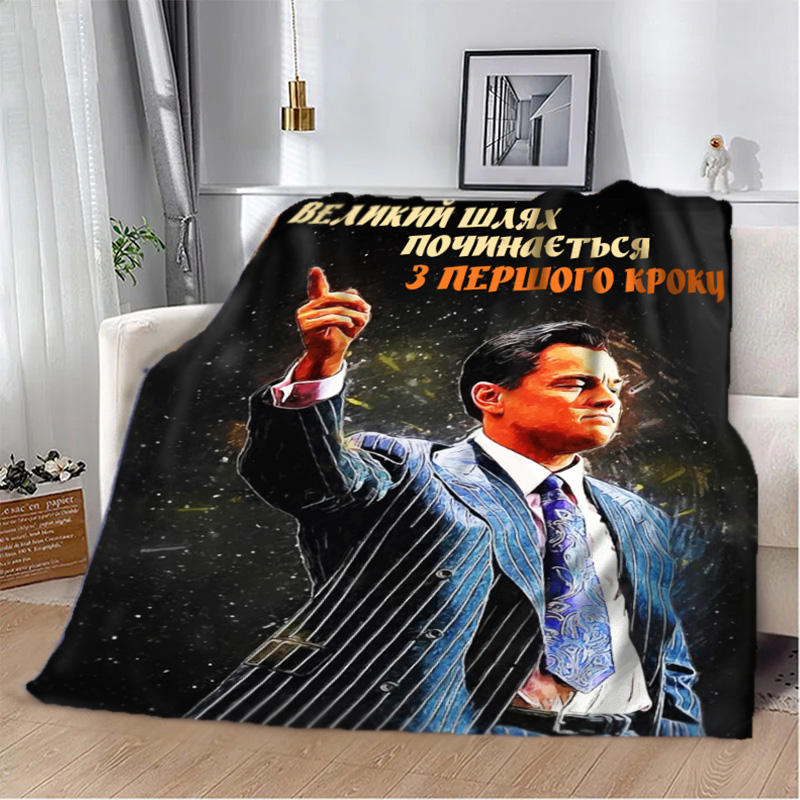 Великий  шлях