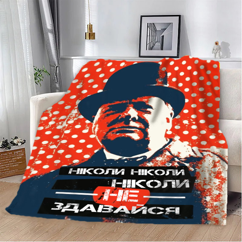 Ніколи не  здавайся!