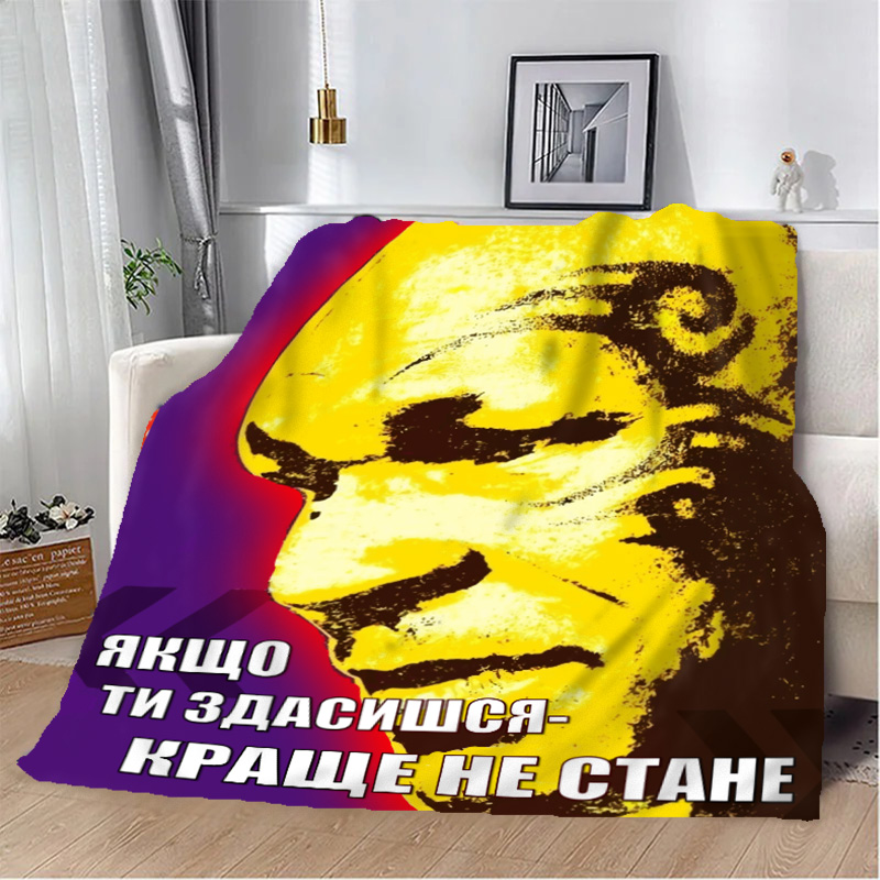 Якщо ти  здасишся...
