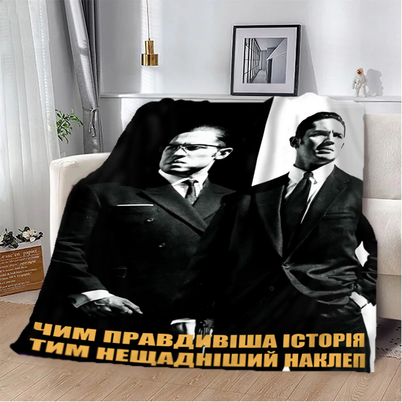 Правдива історія