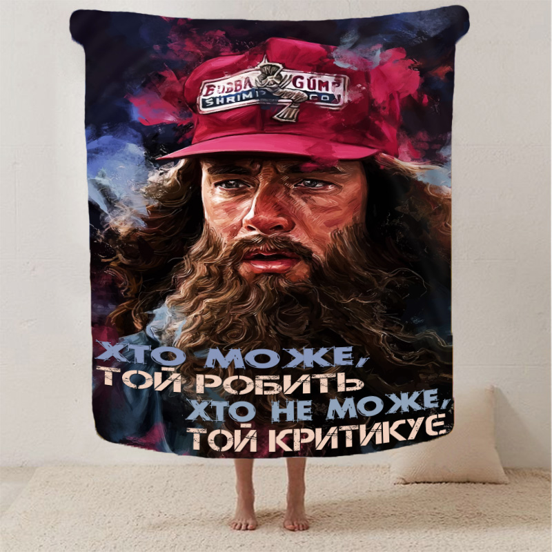 Хто може , той  робить..
