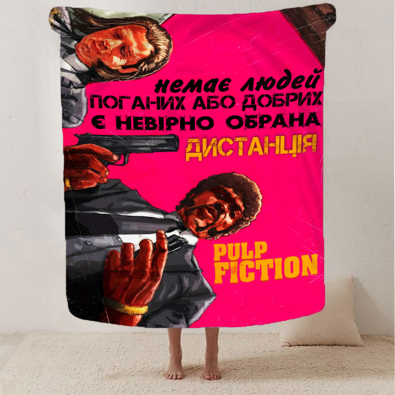 Дистанція