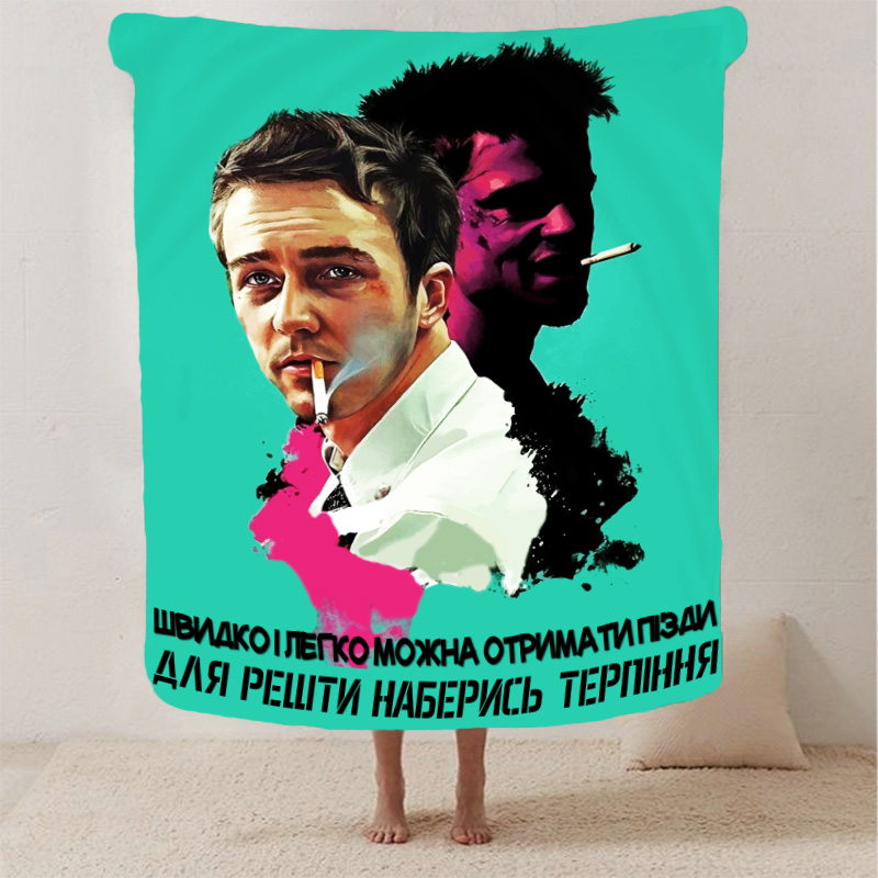 Наберись  терпіння
