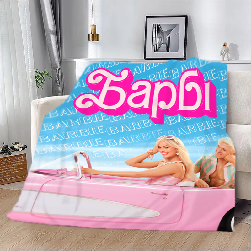 Barbie