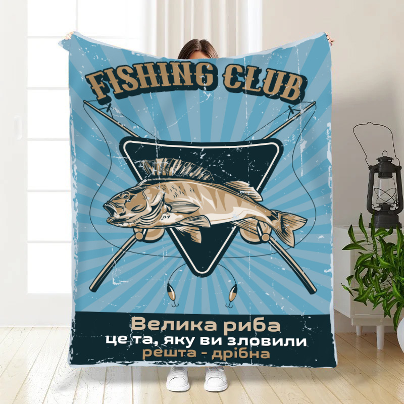 Плед   Рибалка_1