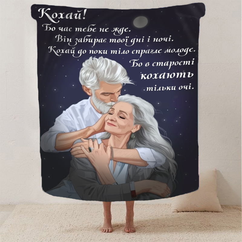 Час тебе не  жде!