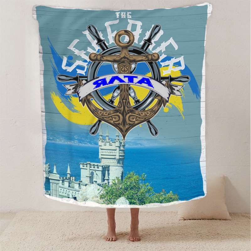 Ялта