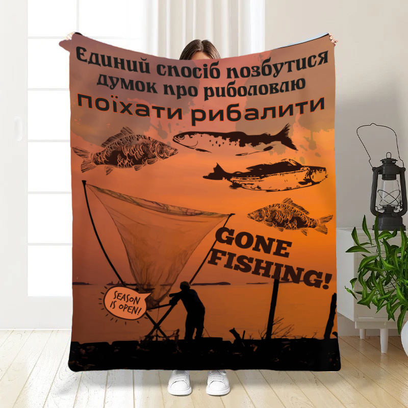 Плед   Рибалка життя