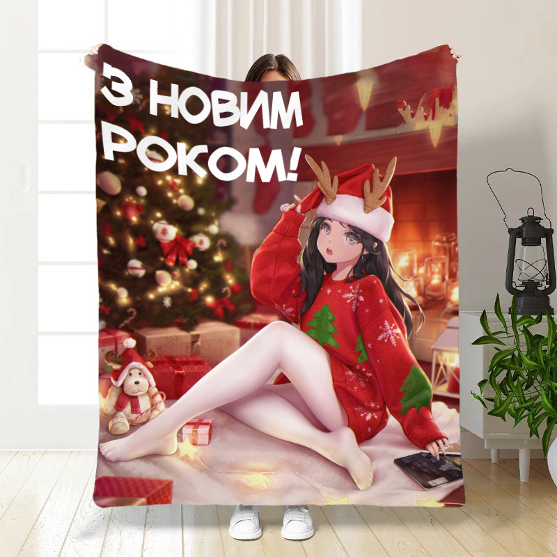 Плед   З Новим Роком : Аніме