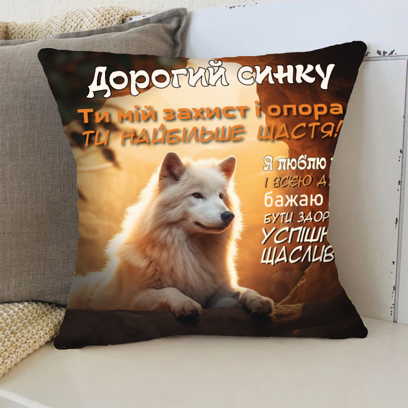 Подушка   Дотик Турботи