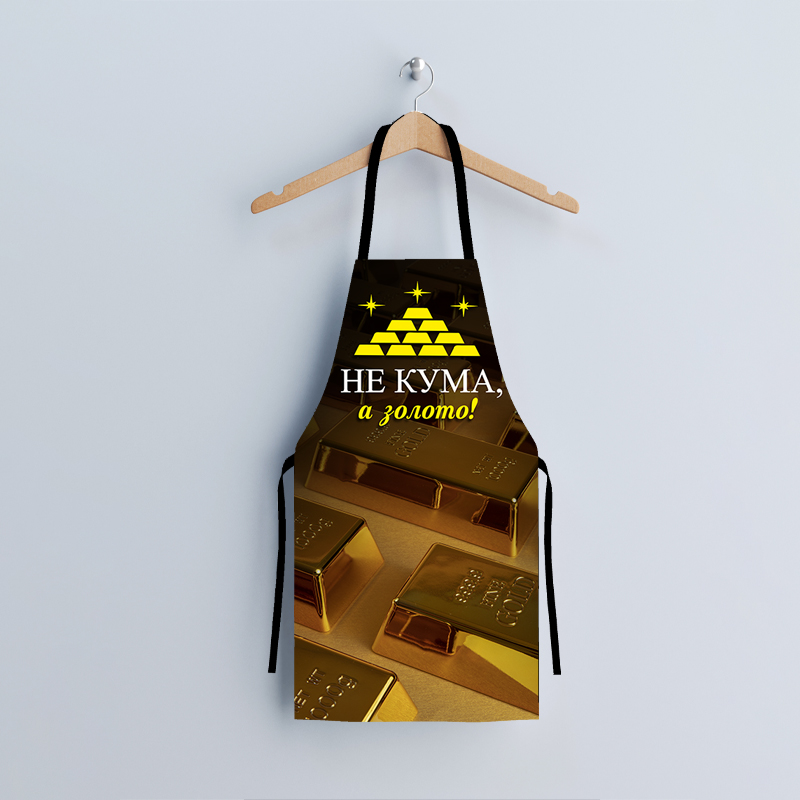 Фартух з дизайном   «Не кума а золото!»