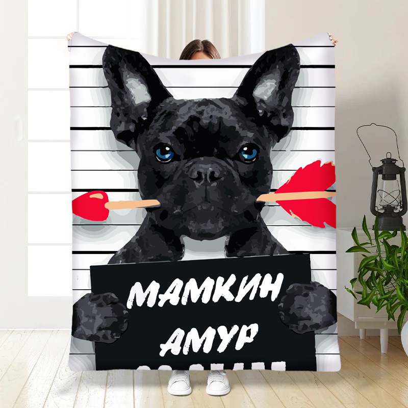 Плед  Мамкин Амур