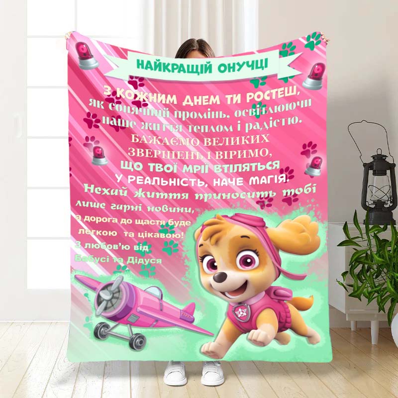 Плед  Онучці:Щенячий патруль