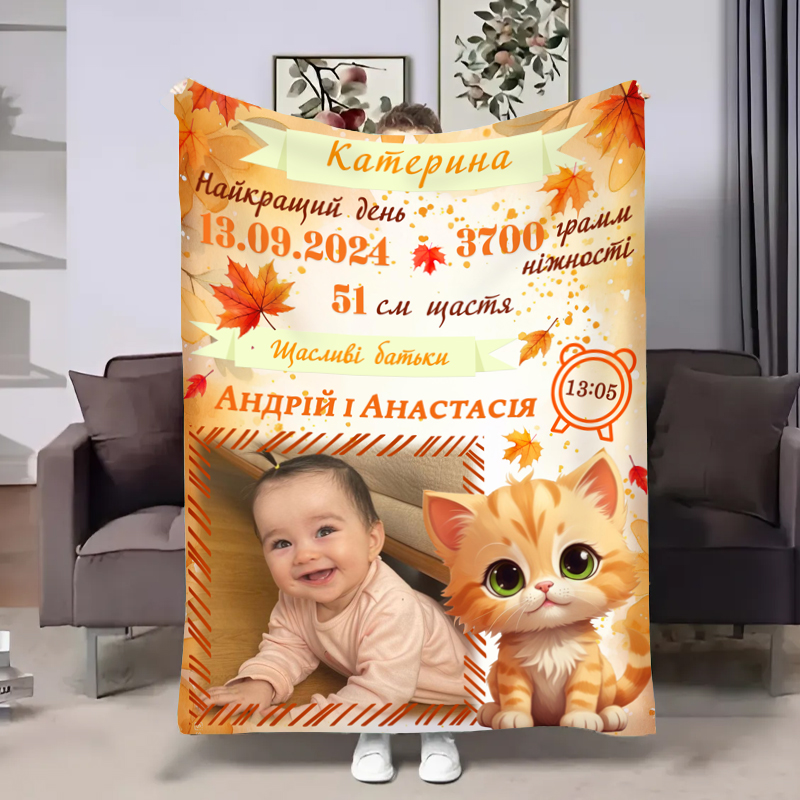 Плед метрика  Осіннє кошенятко