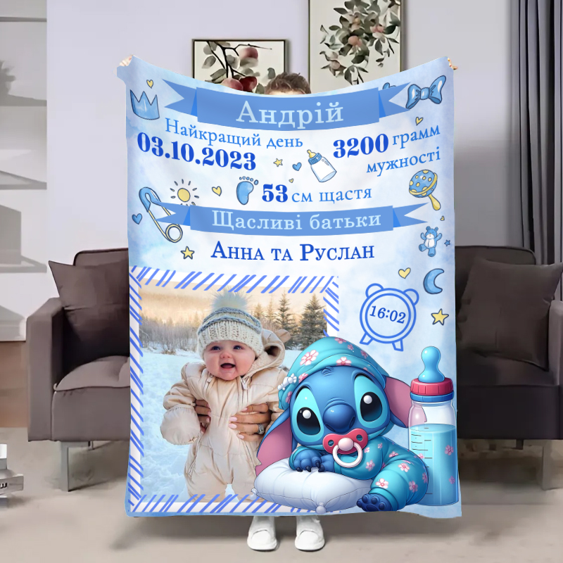 Плед з фото    Метрика:Маленький Стіч