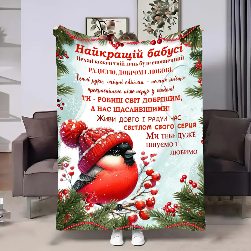 Плед  Бубусі:Снігурик