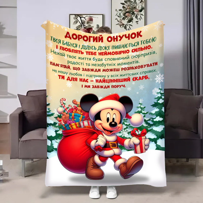 Плед  Онуку:Міккі Маус