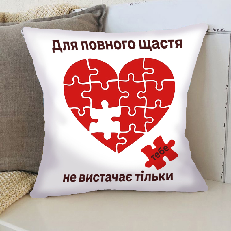 Подушка   Пазл кохання