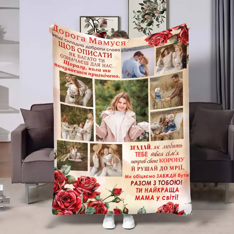 Плед з фото 9 Мамі:Червоні троянди