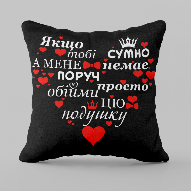 Подушка   « Серце побажань »