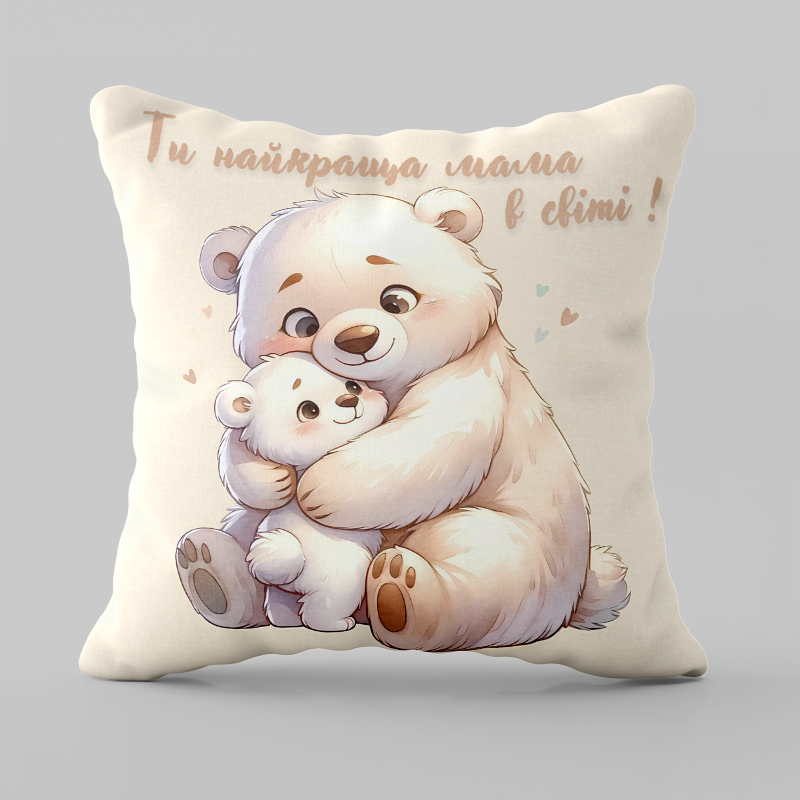 Подушка   «Матусі:ведмедики»