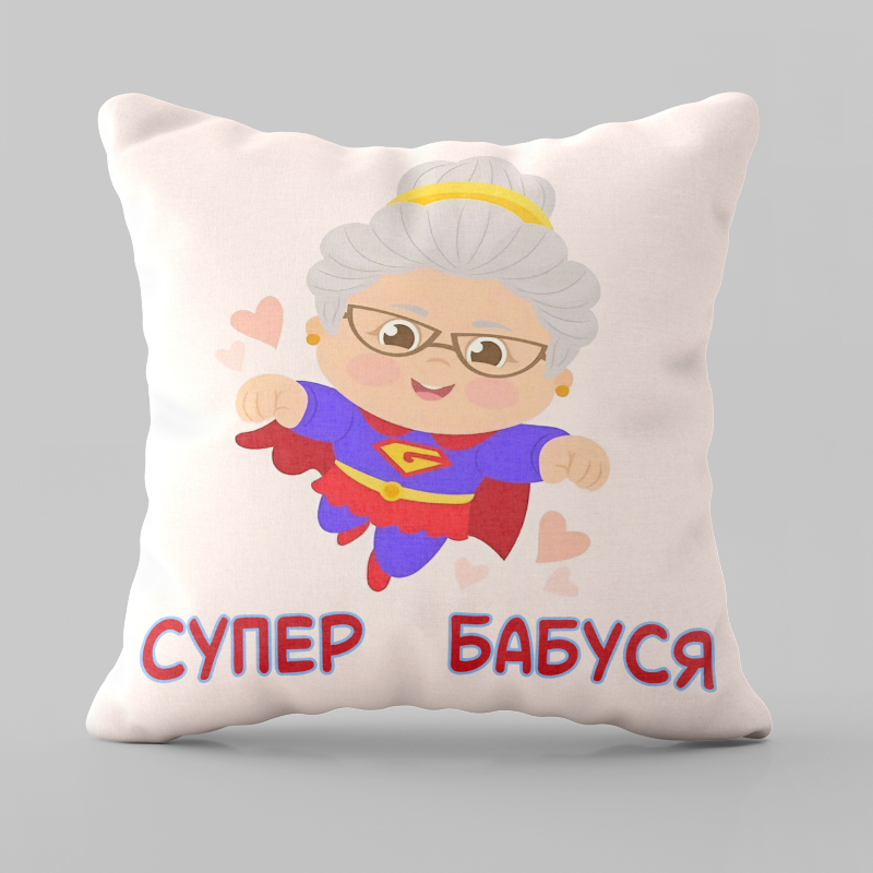 Подушка   «Супер Бабуся»