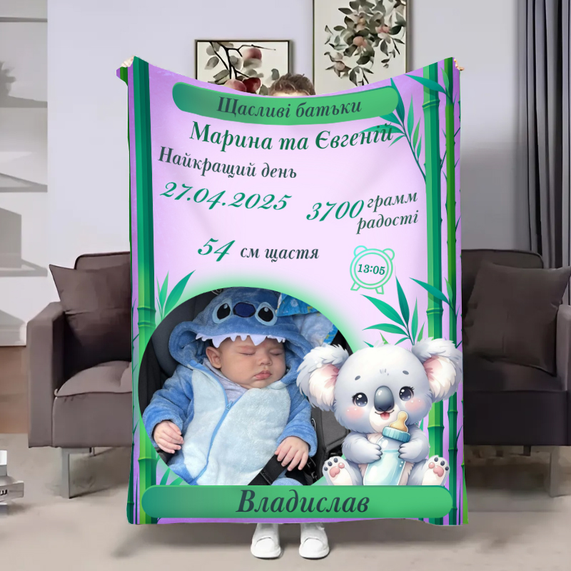 Плед Метрика Коала