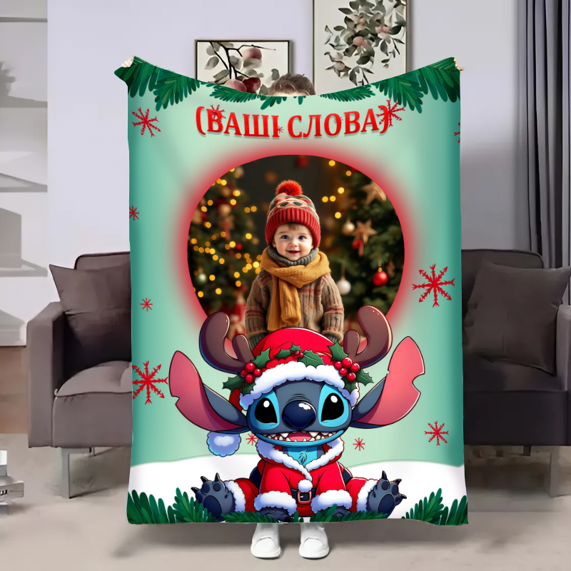 Плед з фото Різдвяний Стіч