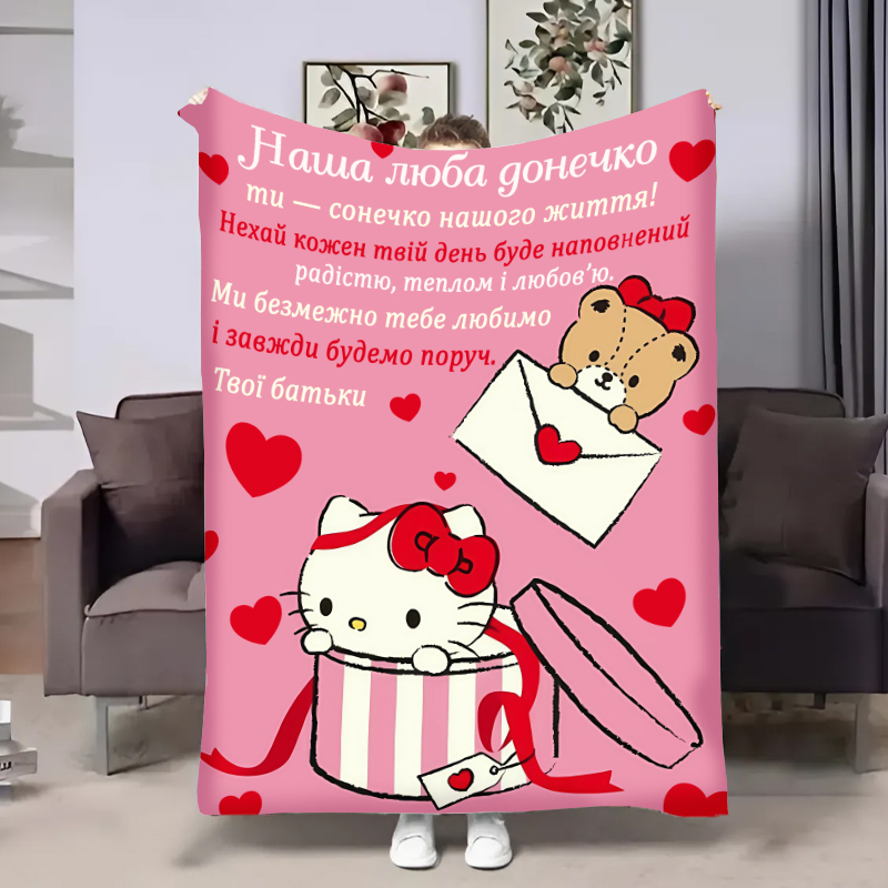 Плед  Донечці:Hello Kitty
